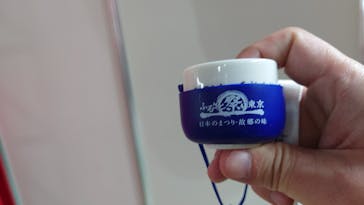 ふるさと祭り東京に投稿された画像（2023/1/14）