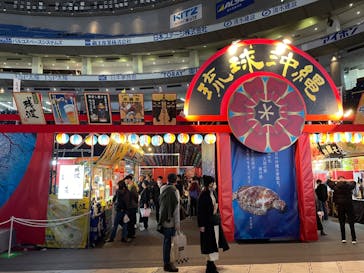 ふるさと祭り東京に投稿された画像（2023/1/14）