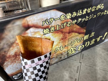 ふるさと祭り東京に投稿された画像（2023/1/14）