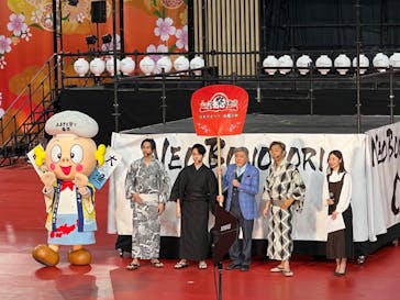 ふるさと祭り東京に投稿された画像（2023/1/14）