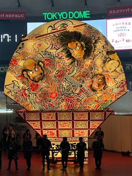 ふるさと祭り東京に投稿された画像（2023/1/14）