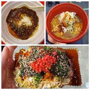 ふるさと祭り東京に投稿された画像（2023/1/14）