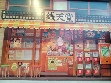 西武園ゆうえんちに投稿された画像（2023/1/14）