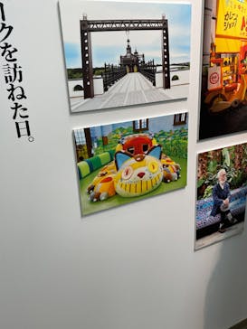 アニメージュとジブリ展に投稿された画像（2023/1/14）