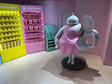 うんこミュージアム TOKYOに投稿された画像（2023/1/15）