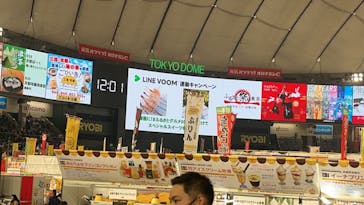 ふるさと祭り東京に投稿された画像（2023/1/15）