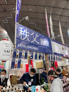 ふるさと祭り東京に投稿された画像（2023/1/15）