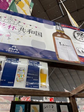 ふるさと祭り東京に投稿された画像（2023/1/15）