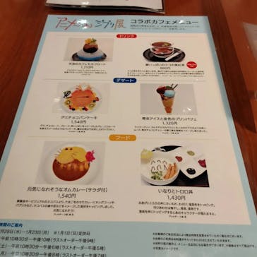 アニメージュとジブリ展に投稿された画像（2023/1/15）