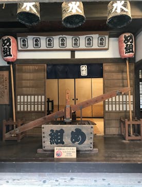 東映太秦映画村に投稿された画像（2023/1/15）