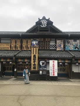 東映太秦映画村に投稿された画像（2023/1/15）