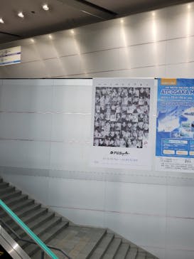 『D'FESTA OSAKA』（⼤阪南港ATC特設会場 ITM棟 4F）に投稿された画像（2023/1/16）