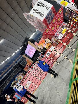 ふるさと祭り東京に投稿された画像（2023/1/16）