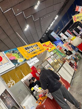 ふるさと祭り東京に投稿された画像（2023/1/16）