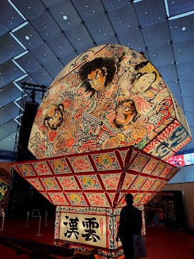 ふるさと祭り東京に投稿された画像（2023/1/16）