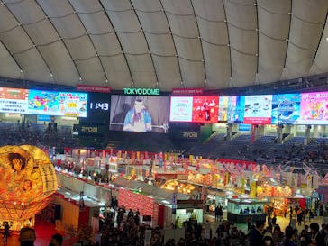 ふるさと祭り東京に投稿された画像（2023/1/16）