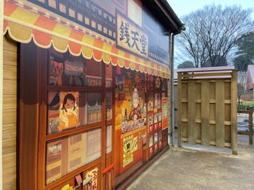 西武園ゆうえんちに投稿された画像（2023/1/16）