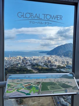 グローバルタワーに投稿された画像（2023/1/16）