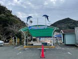 下田海中水族館に投稿された画像（2023/1/16）