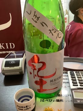 ふるさと祭り東京に投稿された画像（2023/1/16）