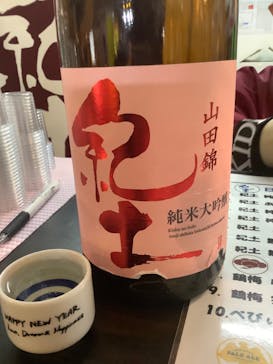 ふるさと祭り東京に投稿された画像（2023/1/16）