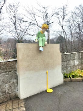 星の王子さまミュージアム 箱根サン=テグジュペリに投稿された画像（2023/1/16）