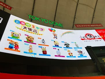 ふるさと祭り東京に投稿された画像（2023/1/16）