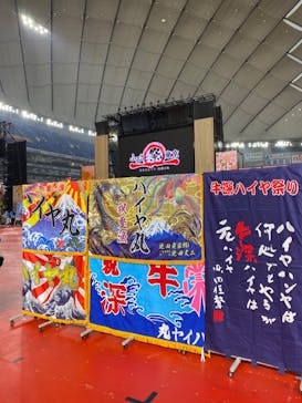 ふるさと祭り東京に投稿された画像（2023/1/16）