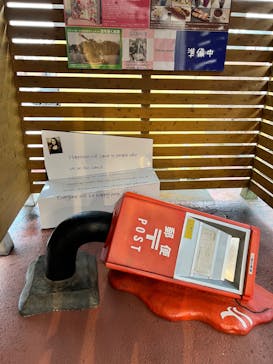 とりっくあーとぴあ日光に投稿された画像（2023/1/17）