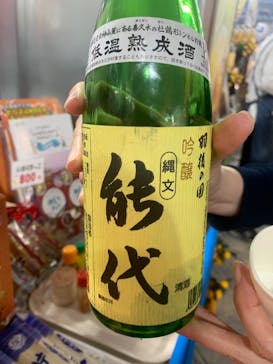 ふるさと祭り東京に投稿された画像（2023/1/17）