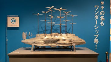 アニメージュとジブリ展に投稿された画像（2023/1/17）