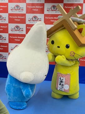 ふるさと祭り東京に投稿された画像（2023/1/17）