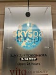 スカイスパYOKOHAMAに投稿された画像（2023/1/18）