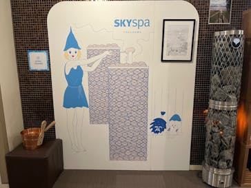 スカイスパYOKOHAMAに投稿された画像（2023/1/17）