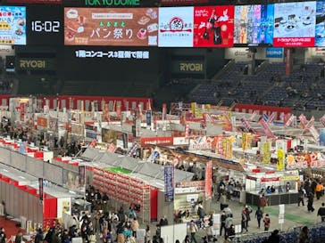 ふるさと祭り東京に投稿された画像（2023/1/17）