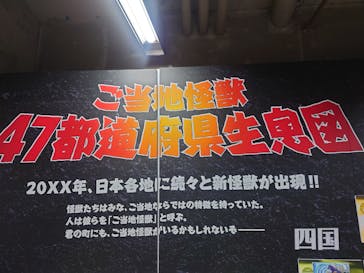 ふるさと祭り東京に投稿された画像（2023/1/17）