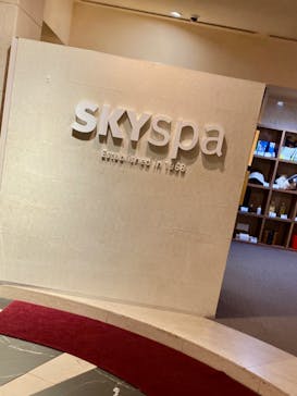 スカイスパYOKOHAMAに投稿された画像（2023/1/18）
