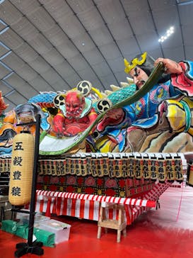 ふるさと祭り東京に投稿された画像（2023/1/18）