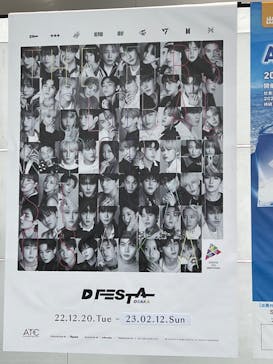 『D'FESTA OSAKA』（⼤阪南港ATC特設会場 ITM棟 4F）に投稿された画像（2023/1/10）