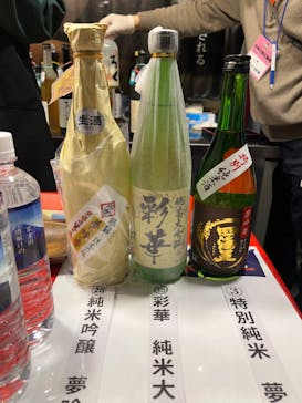 ふるさと祭り東京に投稿された画像（2023/1/13）