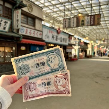 西武園ゆうえんちに投稿された画像（2023/1/18）