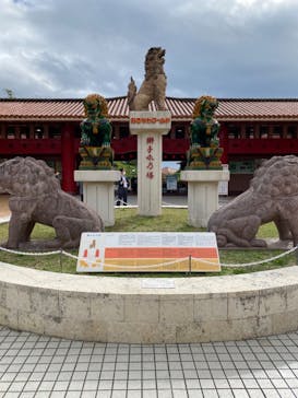 おきなわワールドに投稿された画像（2023/1/18）