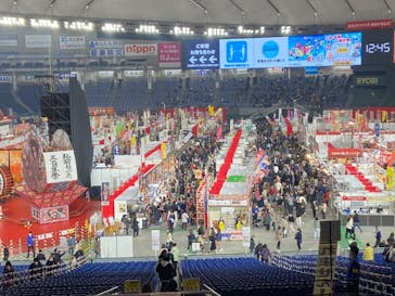 ふるさと祭り東京に投稿された画像（2023/1/18）