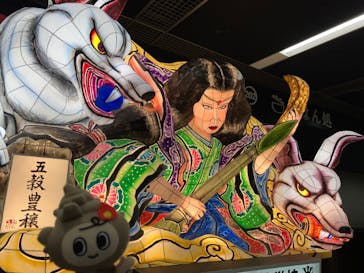 ふるさと祭り東京に投稿された画像（2023/1/19）