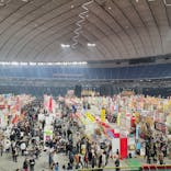 ふるさと祭り東京に投稿された画像（2023/1/19）