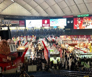 ふるさと祭り東京に投稿された画像（2023/1/19）