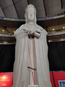 ふるさと祭り東京に投稿された画像（2023/1/19）