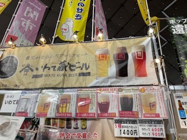 ふるさと祭り東京に投稿された画像（2023/1/19）