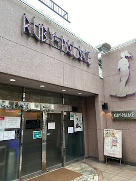 ルビーパレスに投稿された画像（2023/1/19）