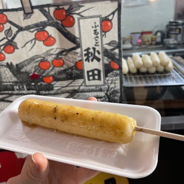 ふるさと祭り東京に投稿された画像（2023/1/19）